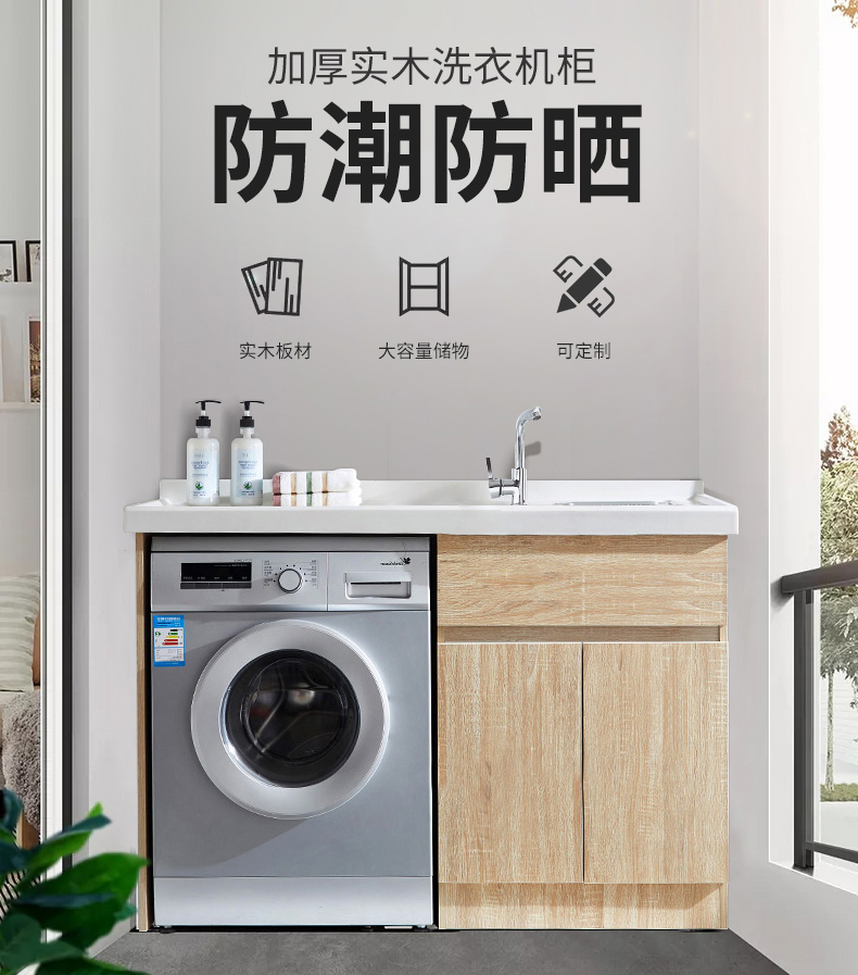 陽(yáng)臺(tái)洗臉盆柜洗手盆柜組合套