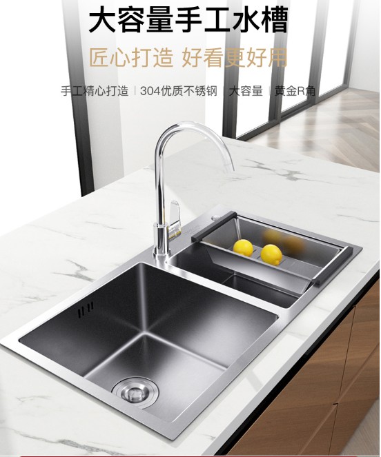 廚房水槽304不銹鋼龍頭水槽大容量拉伸雙槽洗菜盆洗碗盆洗手盆水池臺(tái)下盤(pán) SSC201手工雙槽780*430