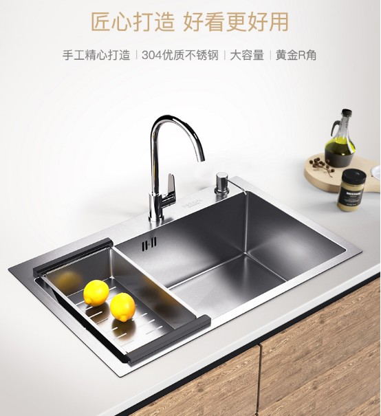 廚房水槽304不銹鋼龍頭水槽大容量拉伸單槽洗菜盆洗碗盆洗手盆水池臺(tái)下盤(pán) SSC103手工單槽(680*450)