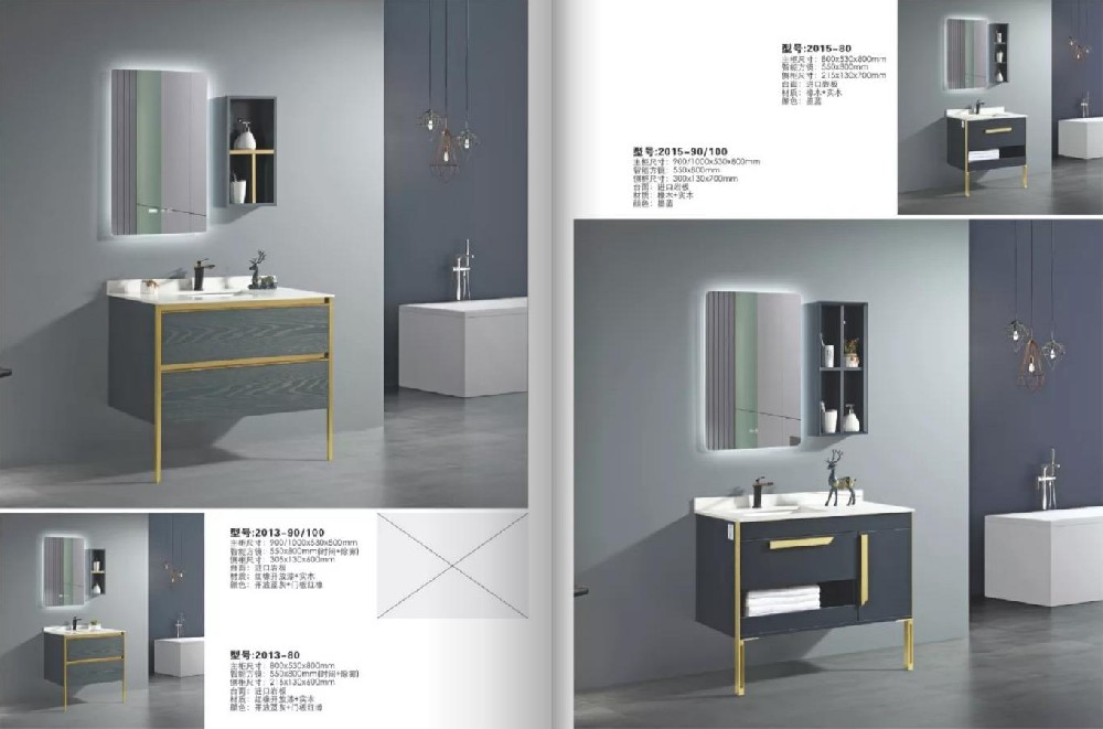 大自然衛(wèi)浴洗手臺(tái)組合柜2013/2015系列