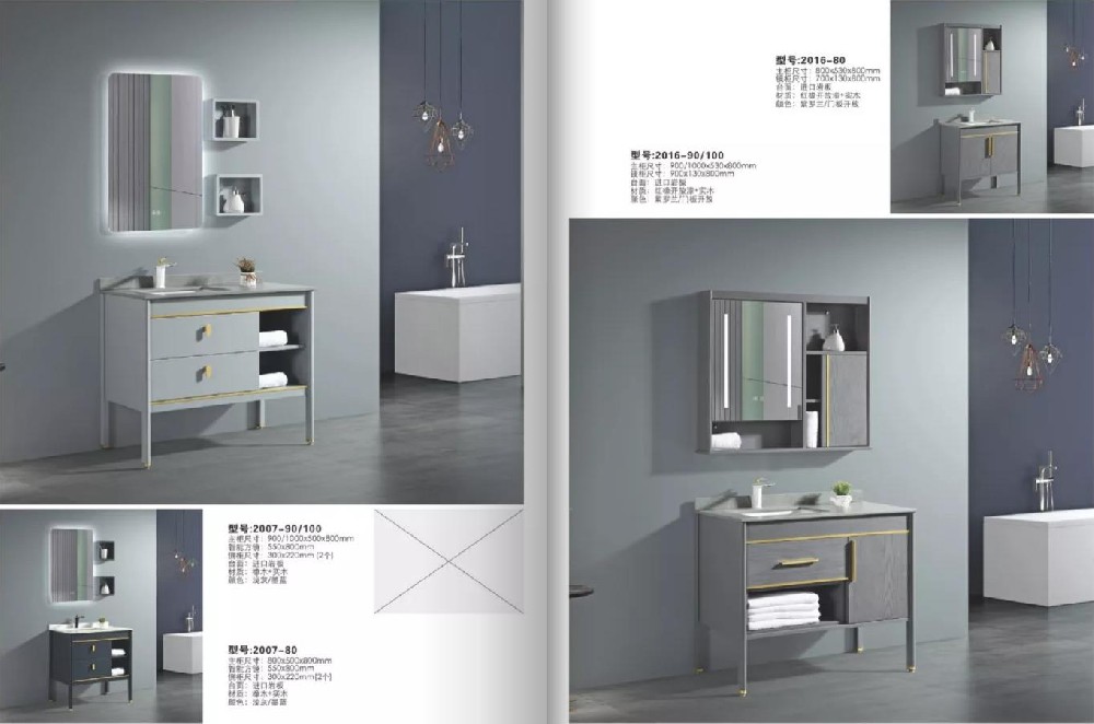 大自然衛(wèi)浴洗手臺(tái)組合柜2007/2016系列