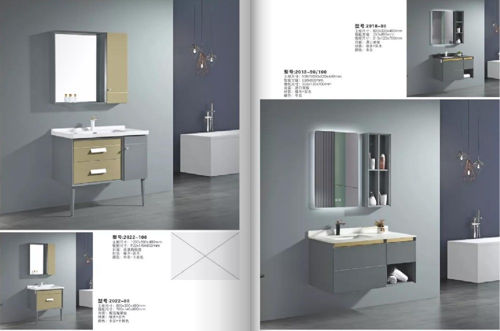 大自然衛(wèi)浴洗手臺(tái)組合柜2018/2022系列